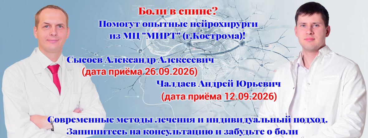 Сысоев  Чалдаев