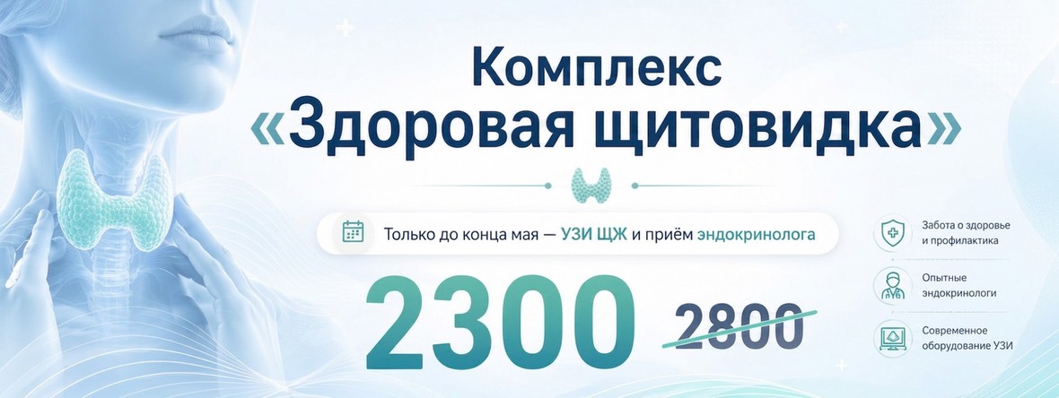 АКЦИЯ