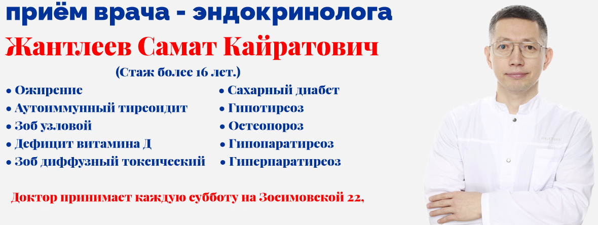 Жантлеев