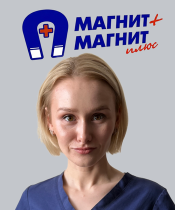 Коршунова Анастасия Алексеевна