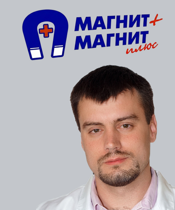 Побединский Михаил Александрович